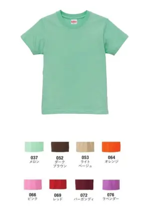 5．6オンス ハイクオリティー Tシャツ（キッズ）